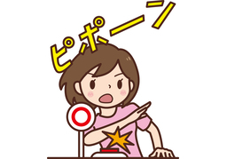 at onceのイラスト